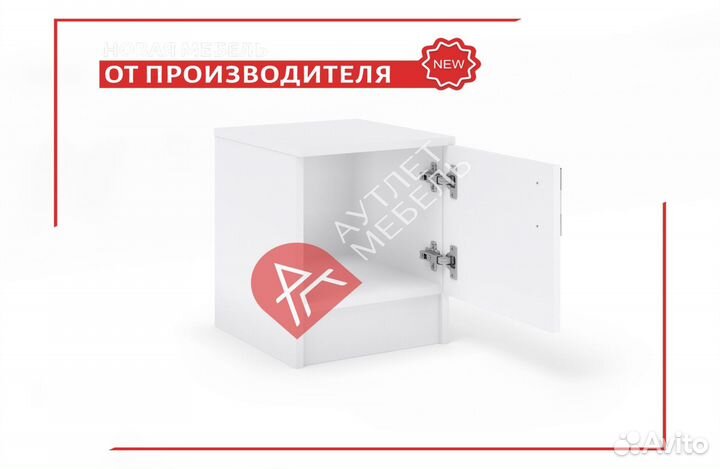 Тумба