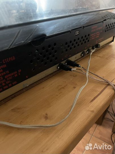 Проигрыватель винила Арктур 004 стерео