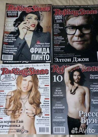 Журналы play, rolling stone, fuzz