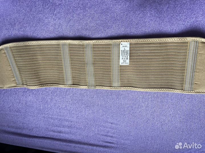 Бандаж для беременных и после родов