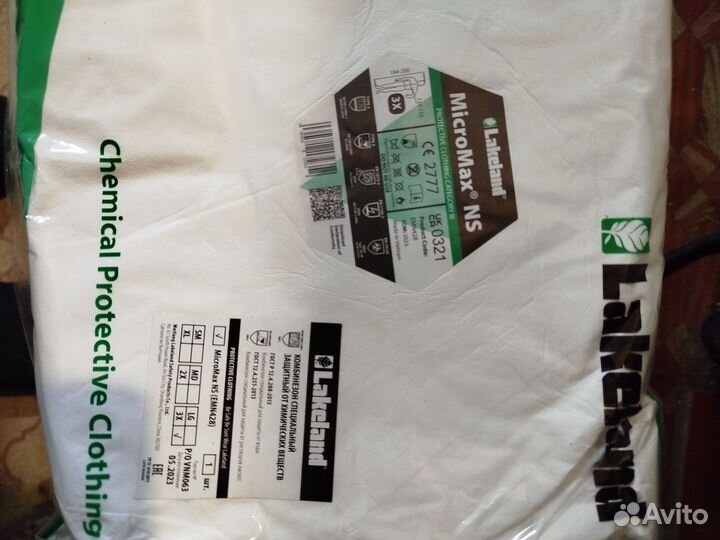 Продам защитные костюмы(тавики)