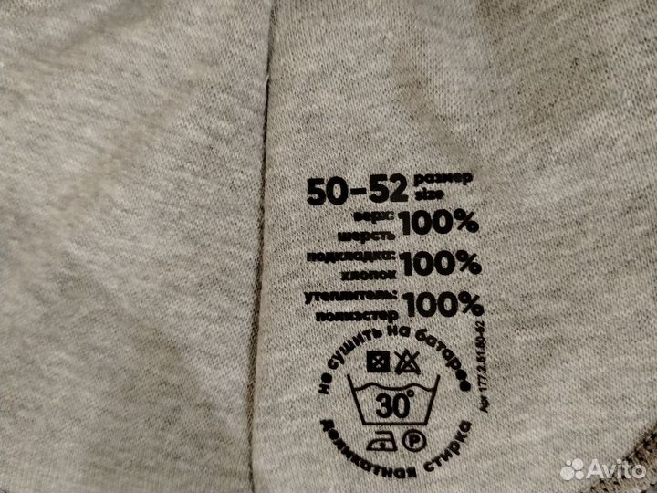 Шапка шлем