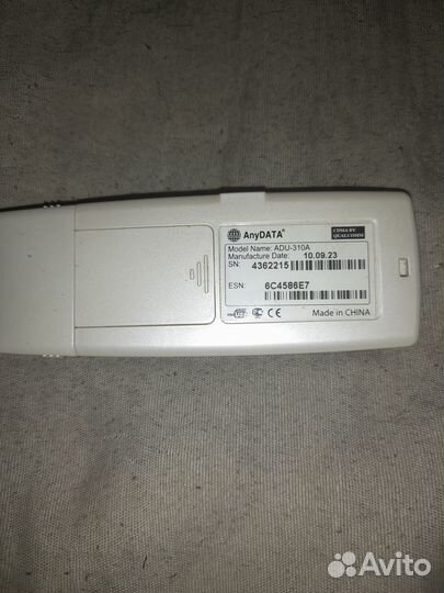 Модем Skylink ADU-310A