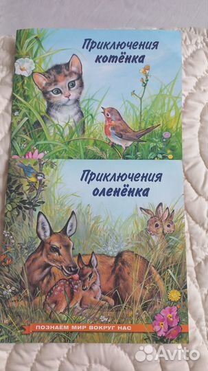 Продаю набор из 4 детских книжек