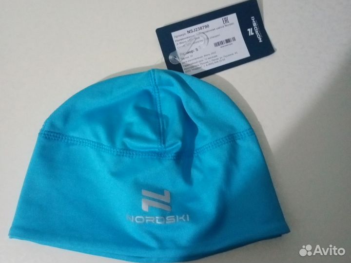 Шапка nordski