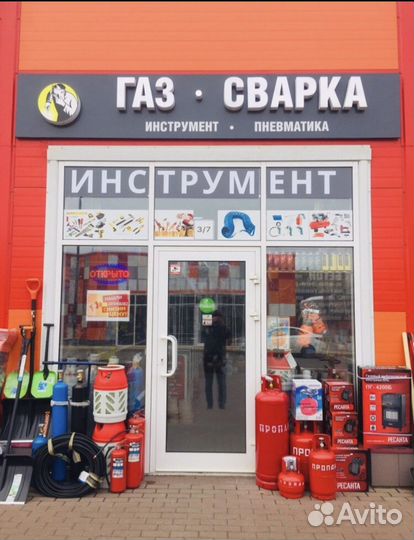 Вольфрамовые электроды 1.6мм