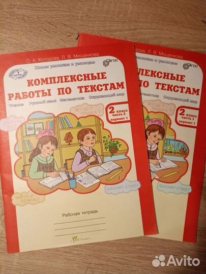 Учебники, разные, несколько