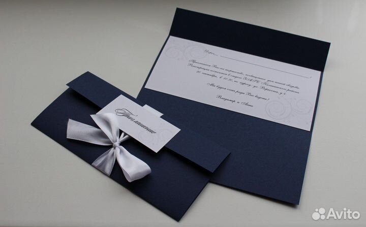 Пригласительные на свадьбу