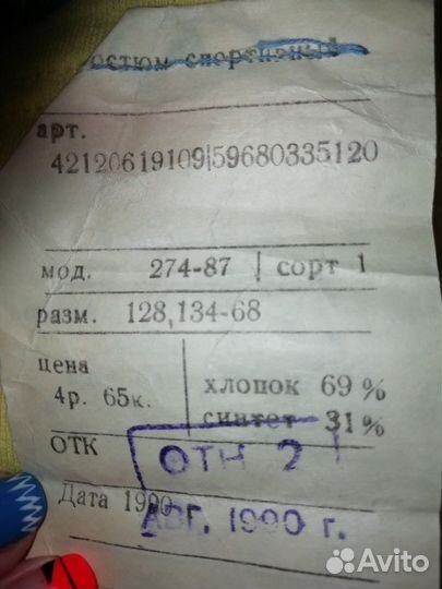 Футболка Новая советских времен