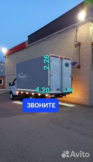 Грузоперевозки. Переезды. Газель