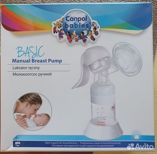 Молокоотсос ручной