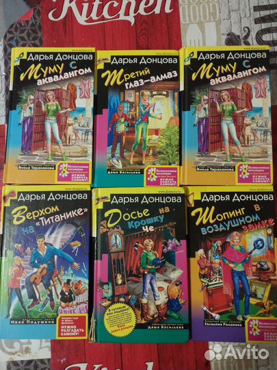 Иронические детективы