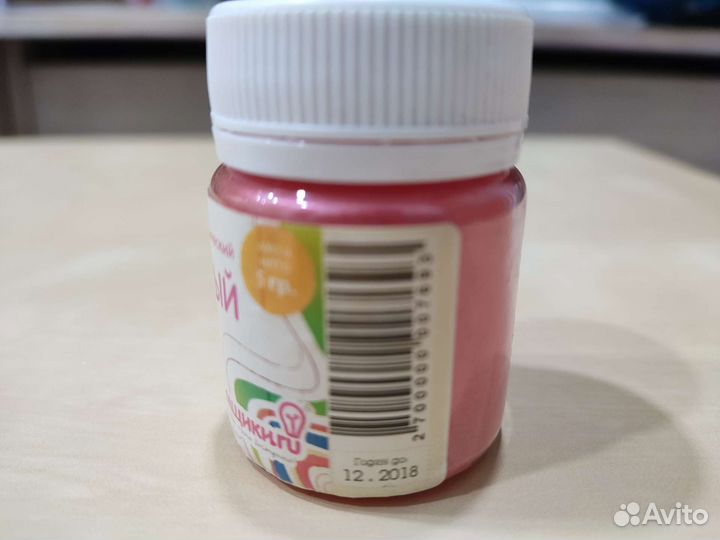 Пигмент косметический, Франция. Торг