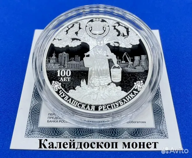 100 летия 57