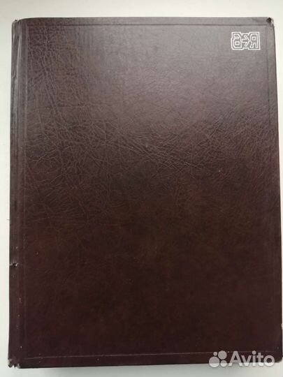 Французско-русский словарь