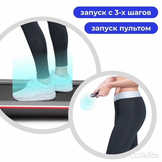 Беговая дорожка yamaguchi