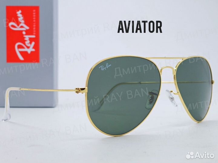 Очки Ray Ban Aviator Чёрное, Зелёное Стекло