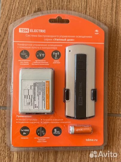 Система беспроводного освещения