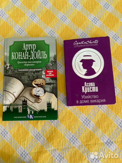 Книги (легкие) детективы для чтения в метро