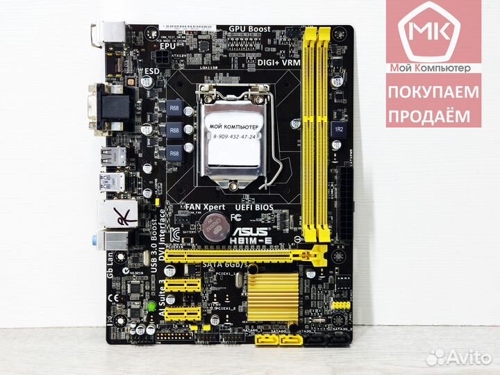 Asus H81M-E (LGA 1150)