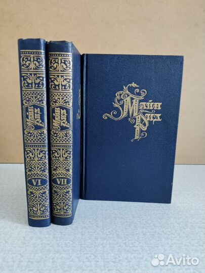 Книги. Русская и зарубежная классика