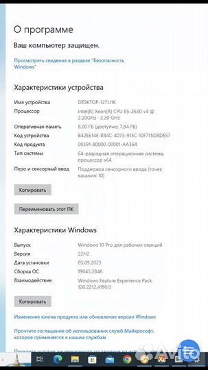 Игровой системный блок