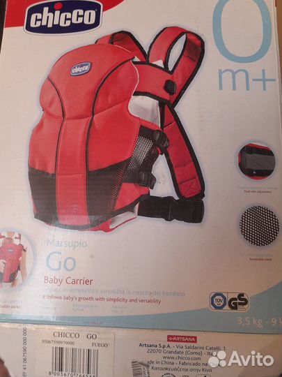 Рюкзак переноска кенгуру