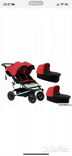 Коляска для двойни Mountain Buggy Duet