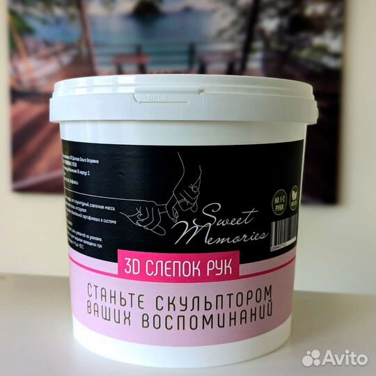 3D слепок рук на 2 взрослые руки