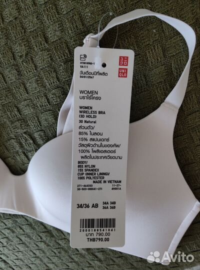 Бесшовный бюстгальтер uniqlo новый