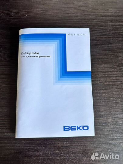Холодильник бу beko