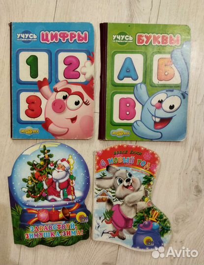Разные детские книжки