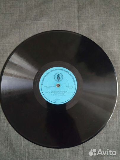 Пластинки для патефона