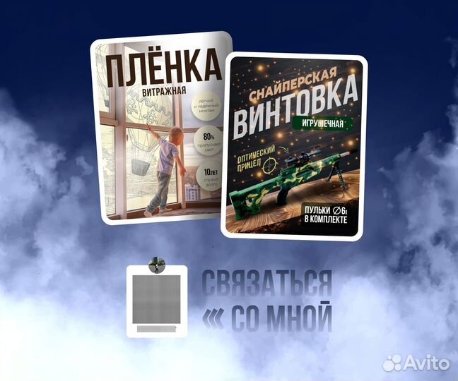 Дизайн карточек для Ozon, Wildberries, Avito