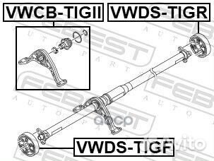 Подшипник подвесной карданного вала vwcb-tigii