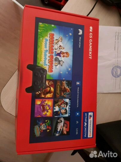 Триколор GS Gamekit (для просмотра на 2м телеке и