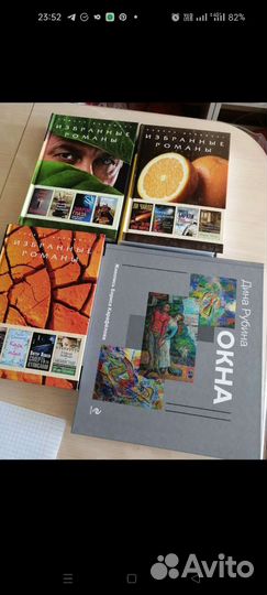 Книги Севостьянова