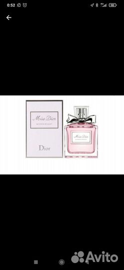 Туалетная вода