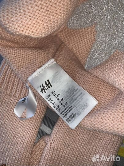 Комлект Hm шапка варежки