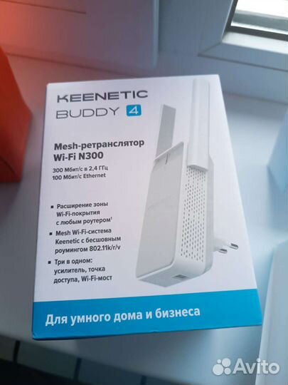Усилитель приема wi fi
