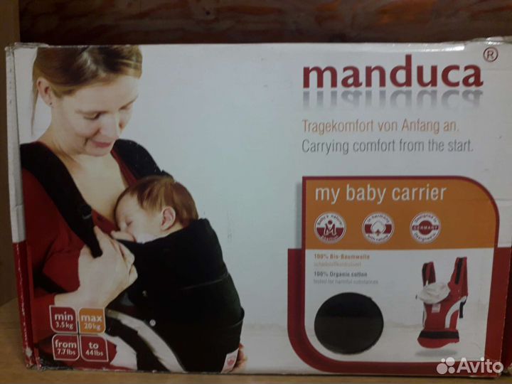 Эргономичный рюкзак, переноска, кенгуру