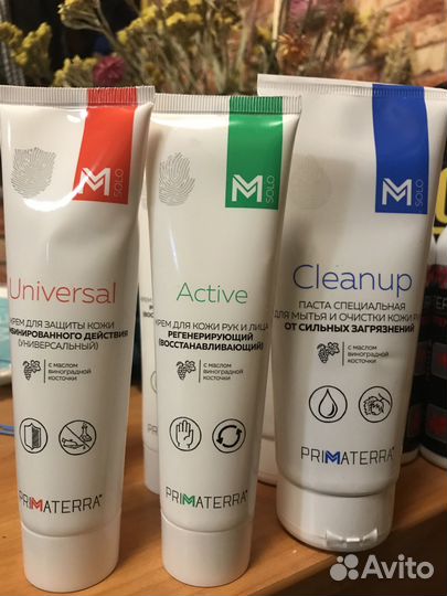 Репелленты, перчатки, производственные крема