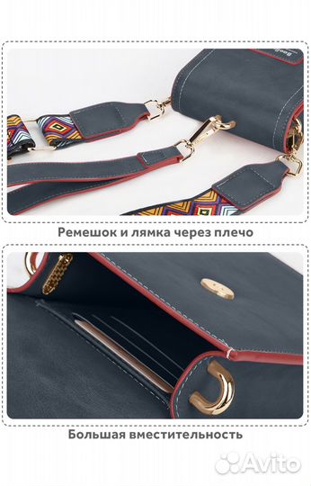 Женская сумка кросс-боди Baellerry новая