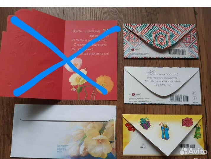 Много новых открыток