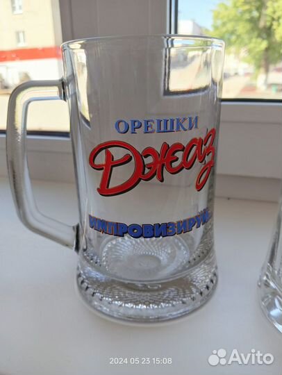 Кружки пивные, бокал