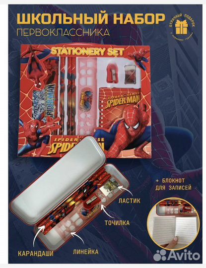 Холодное сердце канцелярия