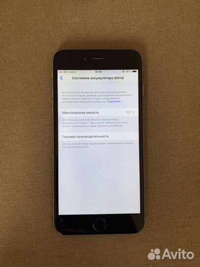 iPhone 6 plus 128gb