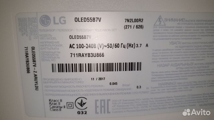 LG oled55B7V