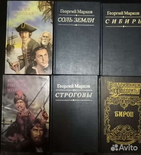 Книги