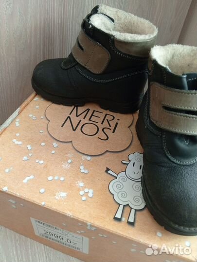 Ботинки демисезонные